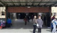 Hospital-Interzonal-Penna